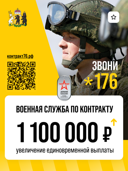 240925 contract
