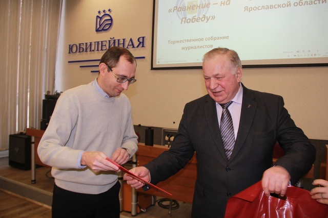 «Ярославский агрокурьер» среди лучших