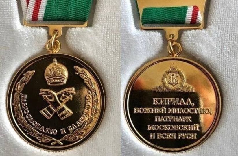 Патриаршая награда настоятелю Петропавловского храма села Петрово