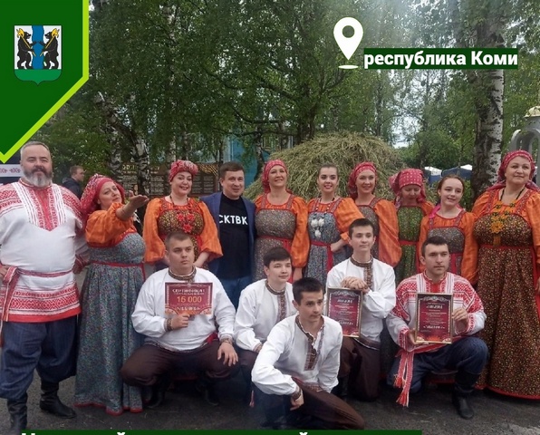Народный самодеятельный коллектив «Кузница» - лучший в России
