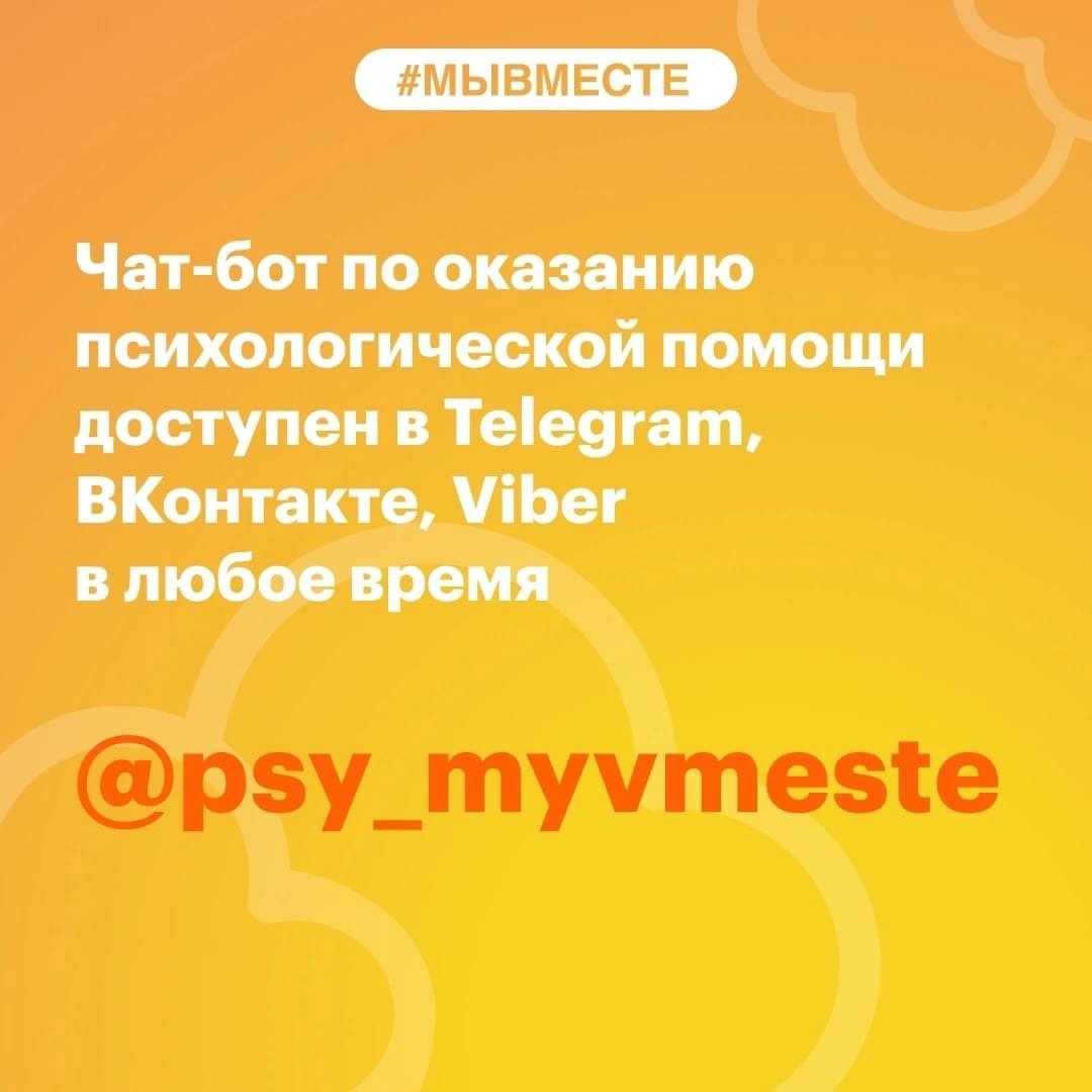 Сбор гуманитарной помощи