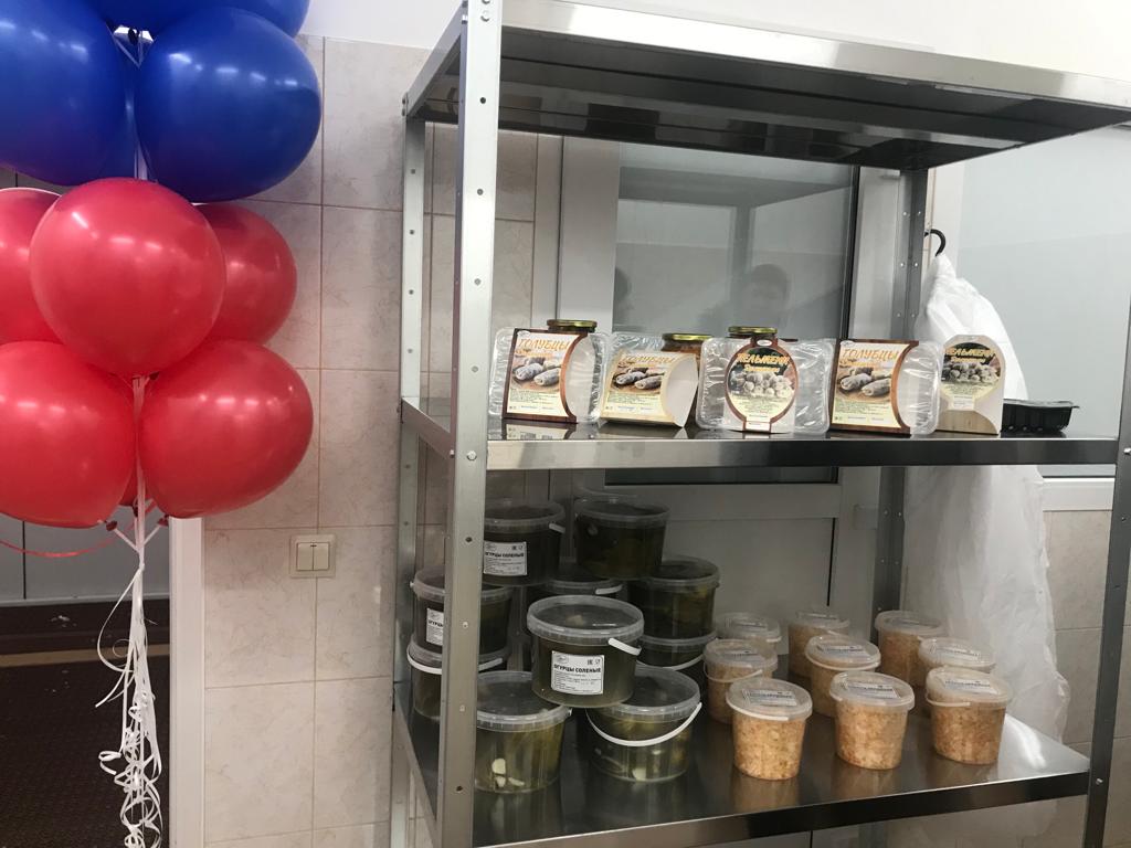 Открыт заготовительный пункт