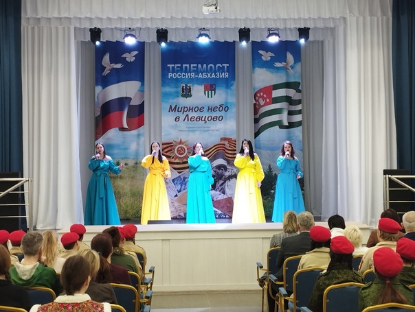 Телемост "Россия - Абхазия в Григорьевском доме культуры