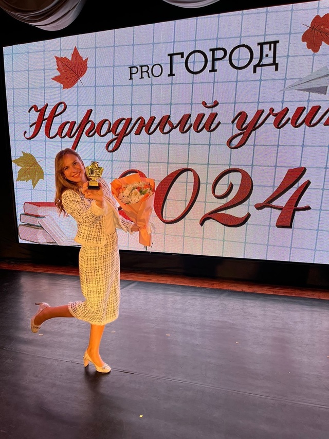 Шаги к успеху