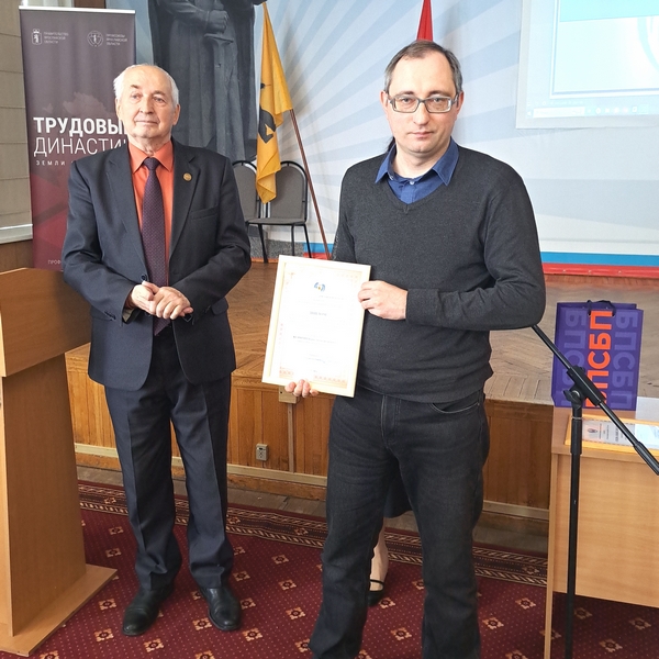 Журналист "Ярославского агрокурьера" получил награду